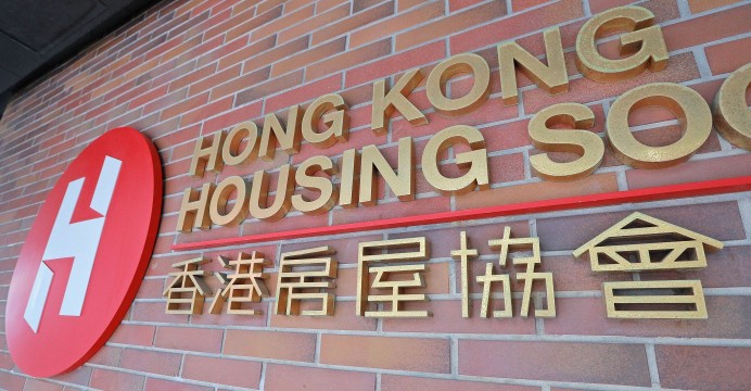 Hong Kong Property for Sale Under the Subsidised Housing Schemes