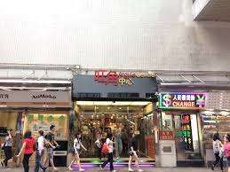 Hong Kong Retail Property Favours Short Term Lease Model