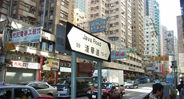 Hong Kong Apartment for Rent by Owner Value Increase in North Point